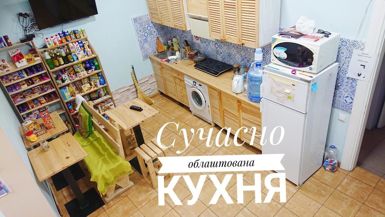Хостелы AntiHostel Forrest Львов-36
