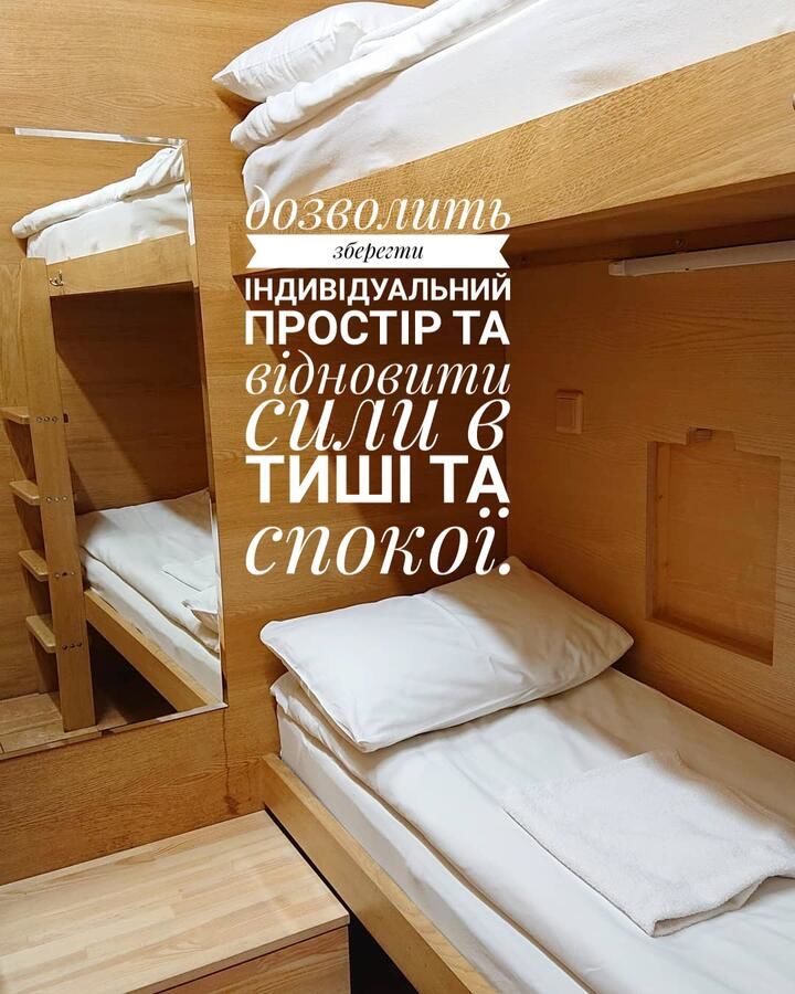 Хостелы AntiHostel Forrest Львов-11