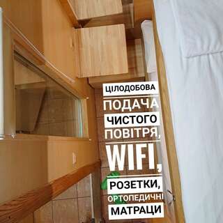 Хостелы AntiHostel Forrest Львов Капсула-5