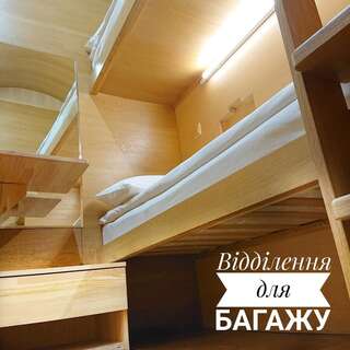 Хостелы AntiHostel Forrest Львов Капсула-7