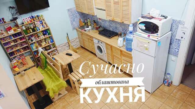 Хостелы AntiHostel Forrest Львов-35