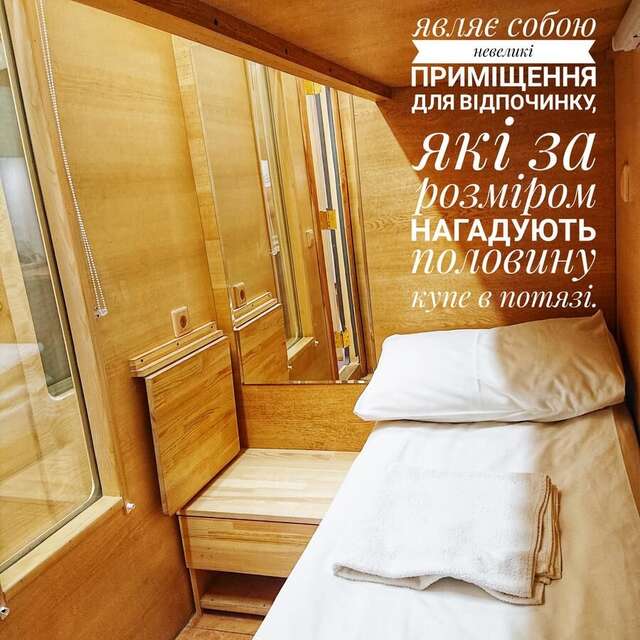 Хостелы AntiHostel Forrest Львов-8