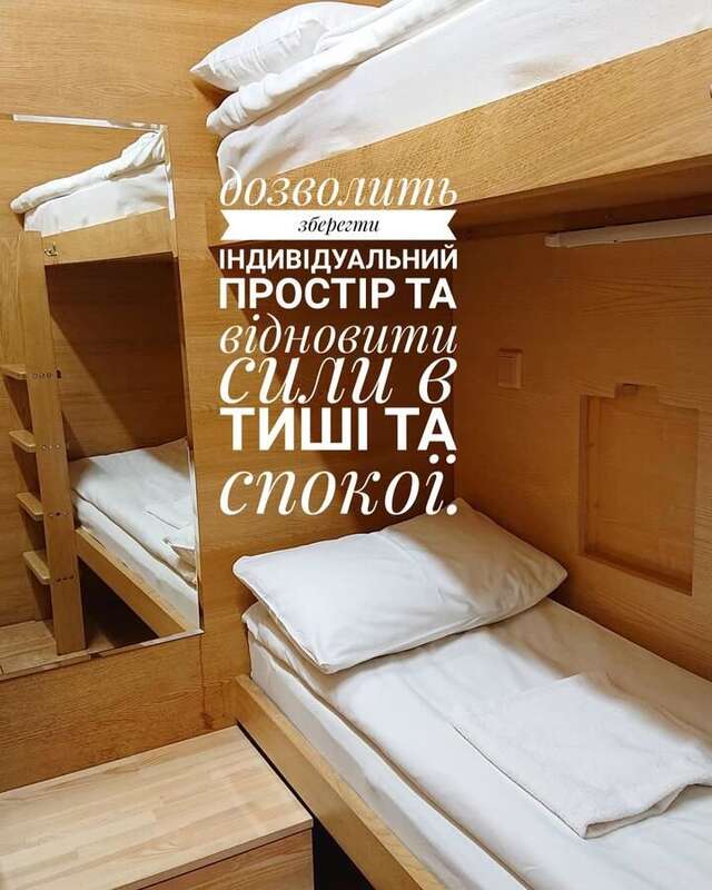 Хостелы AntiHostel Forrest Львов-10