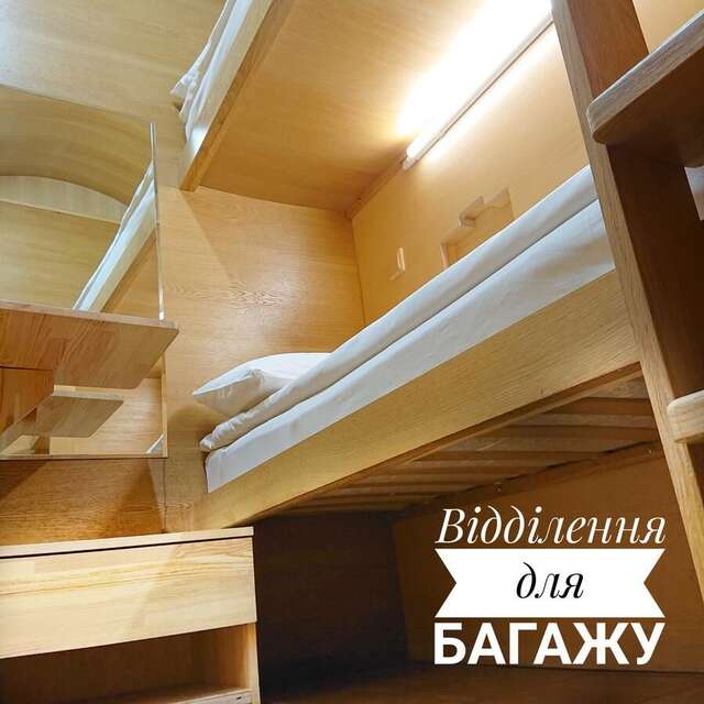 Хостелы AntiHostel Forrest Львов-11